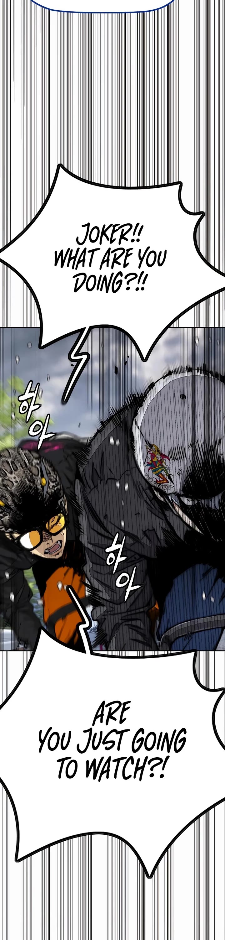 Wind Breaker Chapter 533 page 78 - Chapter 533