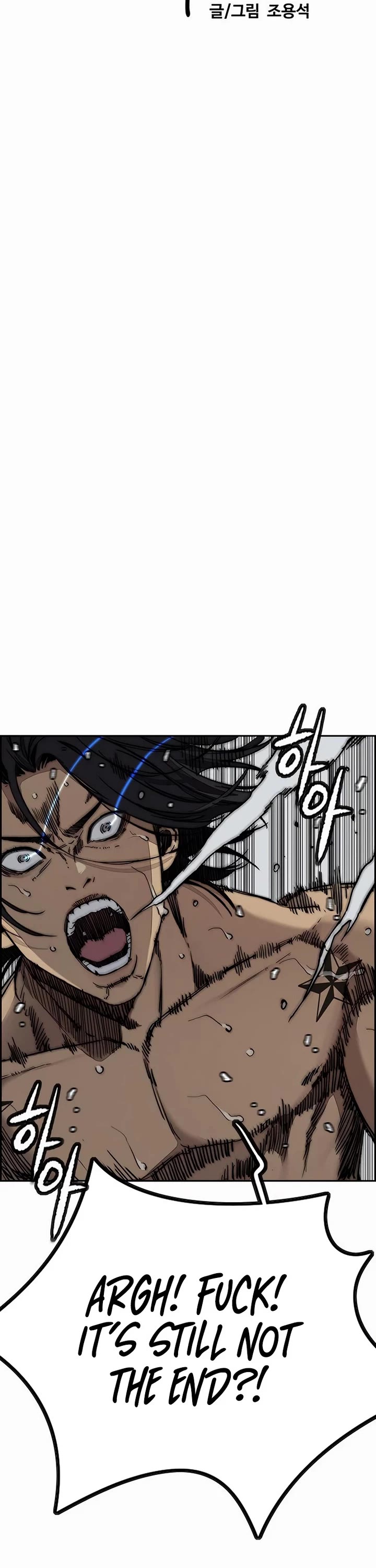 Wind Breaker Chapter 535 page 17 - Chapter 535