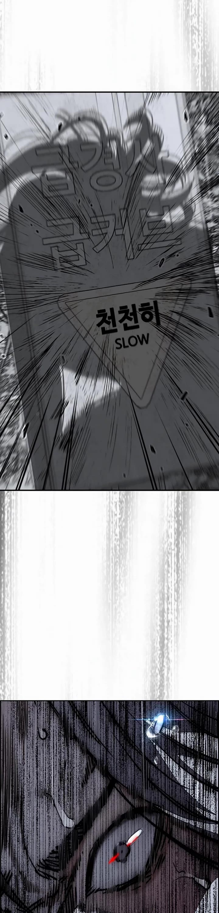 Wind Breaker Chapter 535 page 61 - Chapter 535
