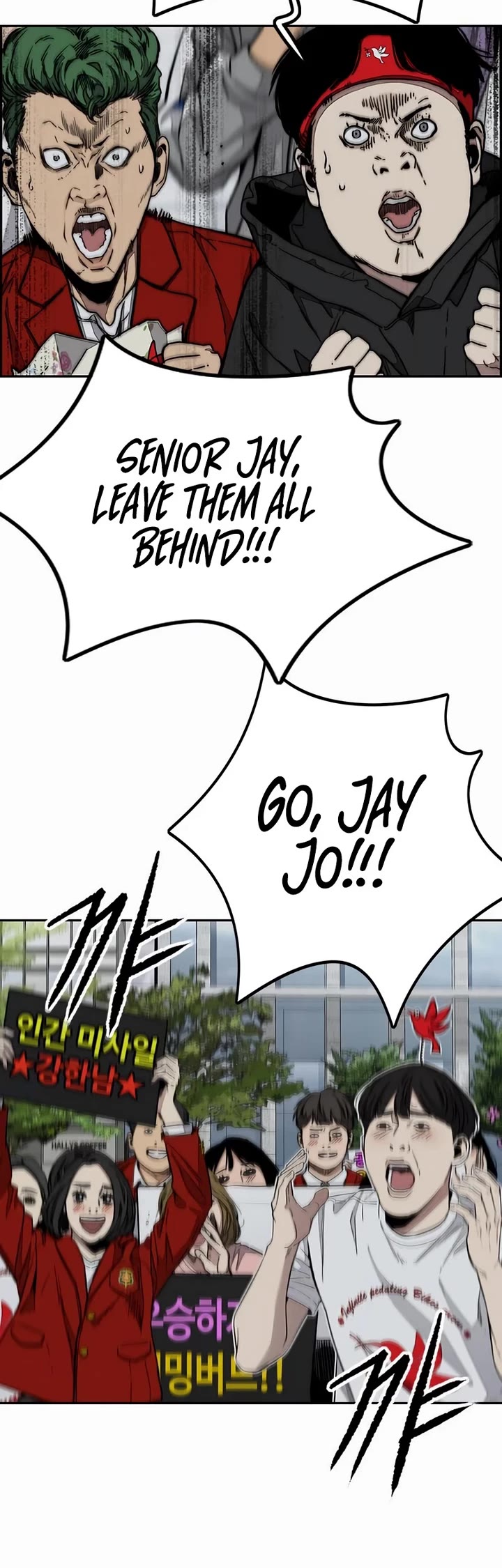 Wind Breaker Chapter 535 page 9 - Chapter 535