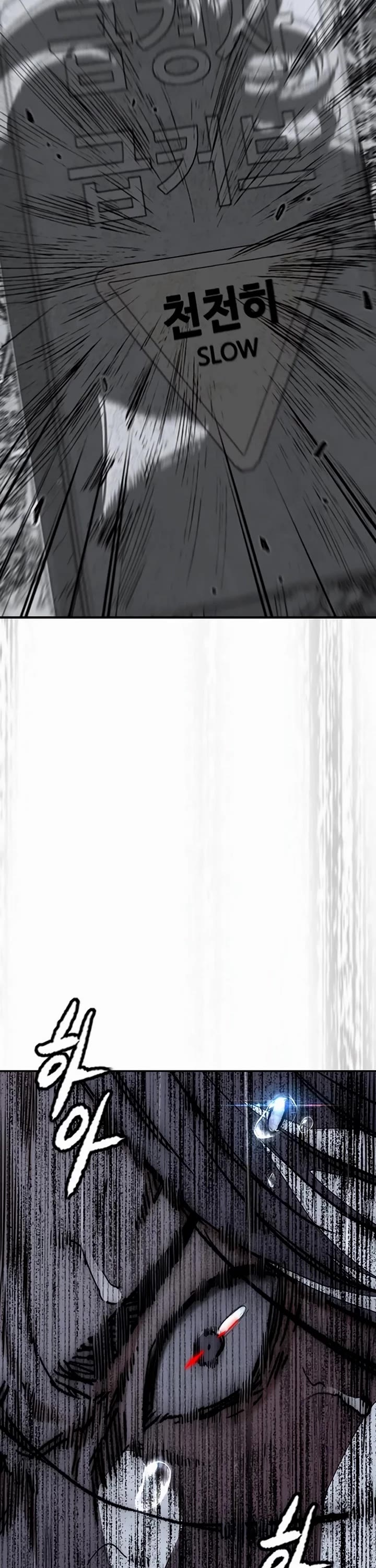Wind Breaker Chapter 536 page 6 - Chapter 536
