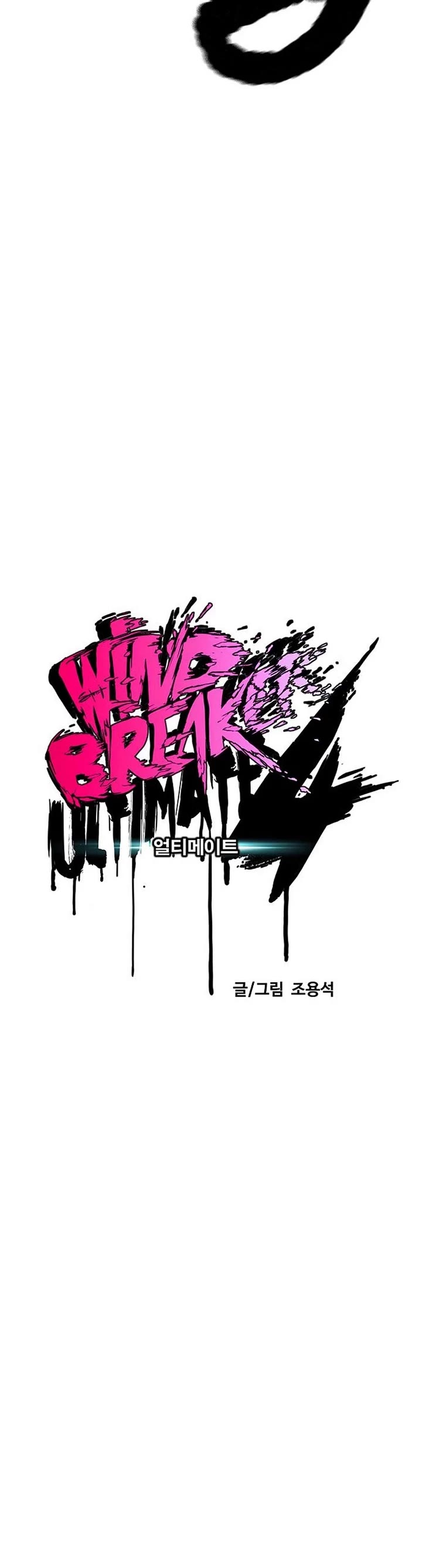 Wind Breaker Chapter 537 page 27 - Chapter 537