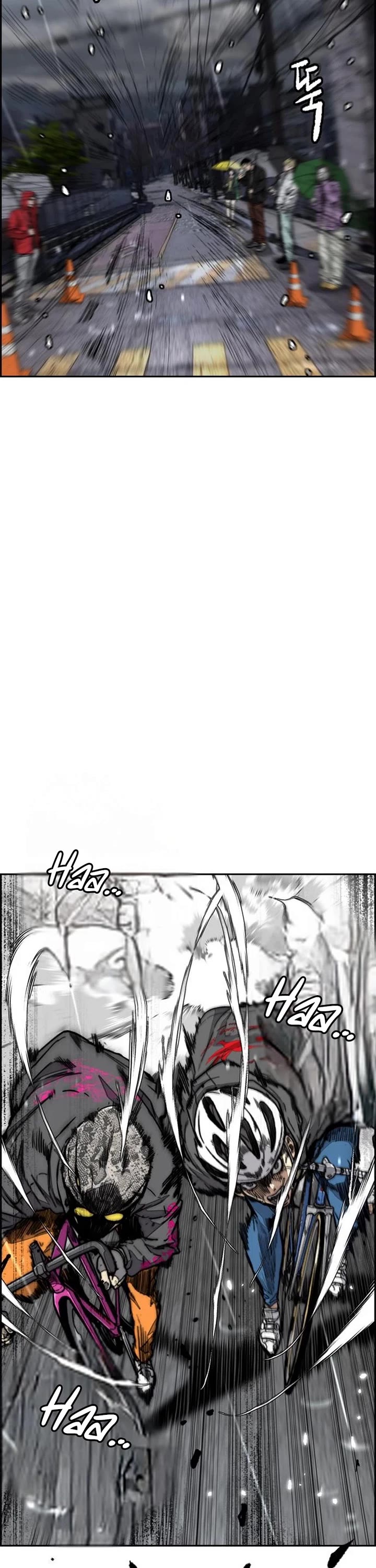 Wind Breaker Chapter 539 page 2 - Chapter 539