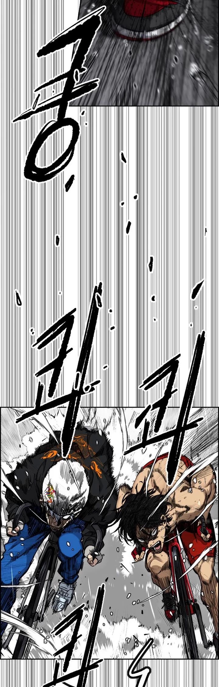 Wind Breaker Chapter 539 page 5 - Chapter 539
