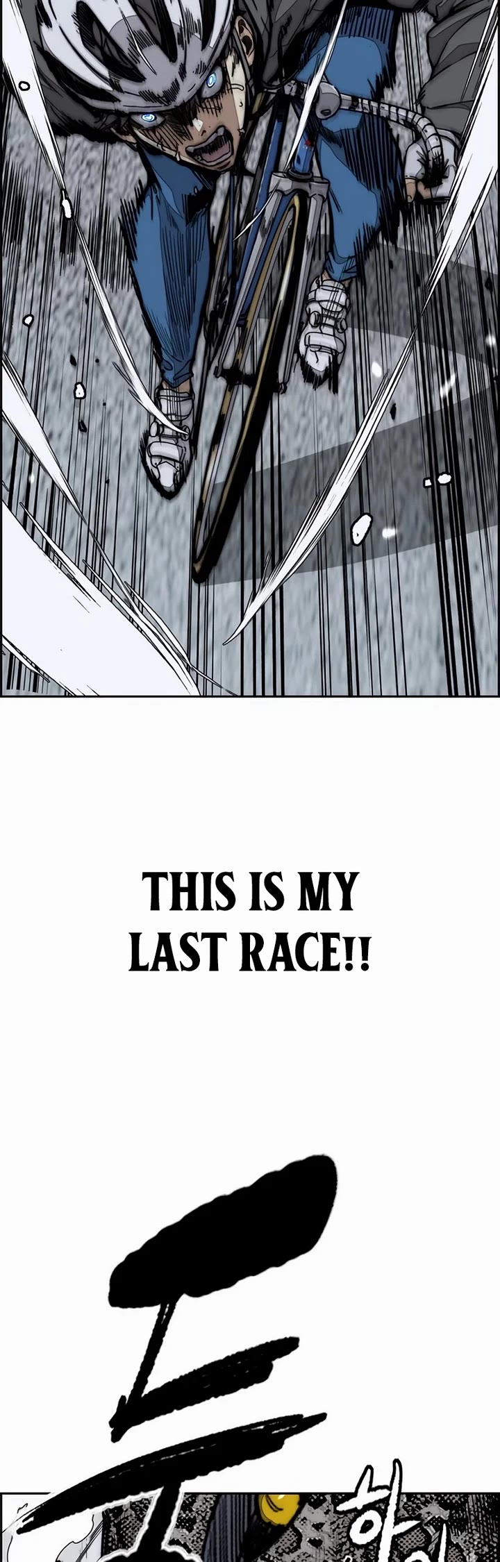 Wind Breaker Chapter 540 page 15 - Chapter 540