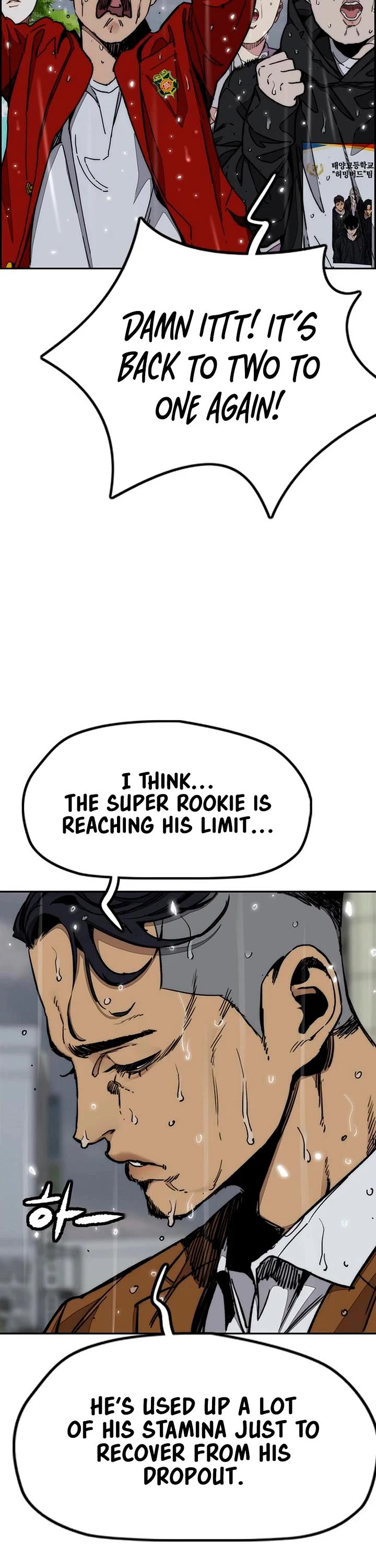 Wind Breaker Chapter 541 page 59 - Chapter 541