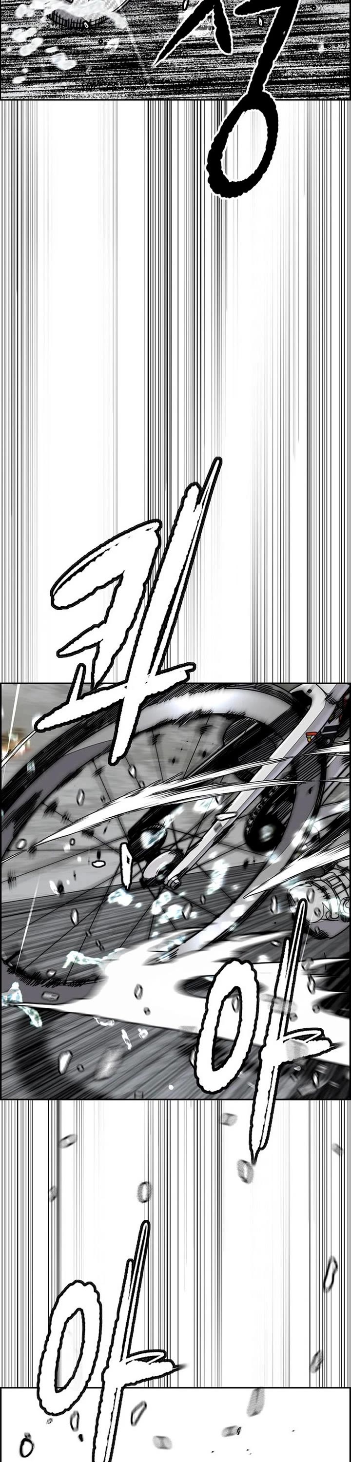 Wind Breaker Chapter 541 page 7 - Chapter 541
