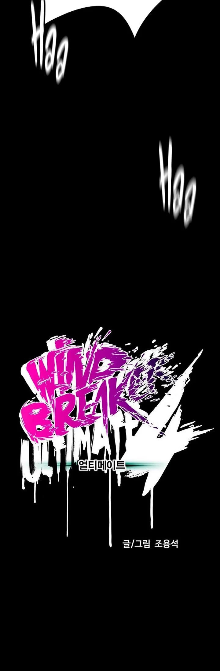 Wind Breaker Chapter 542 page 10 - Chapter 542