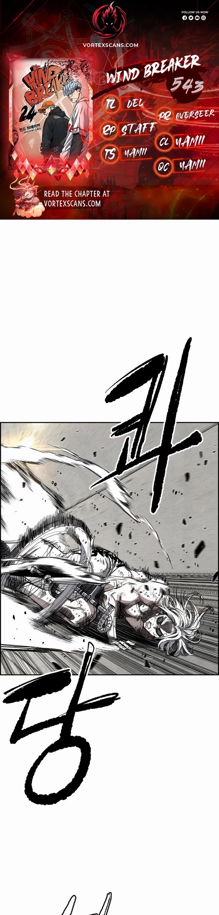 Wind Breaker Chapter 543 page 1 - Chapter 543