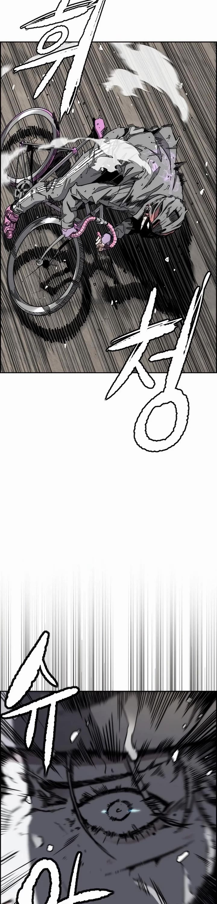 Wind Breaker Chapter 543 page 2 - Chapter 543