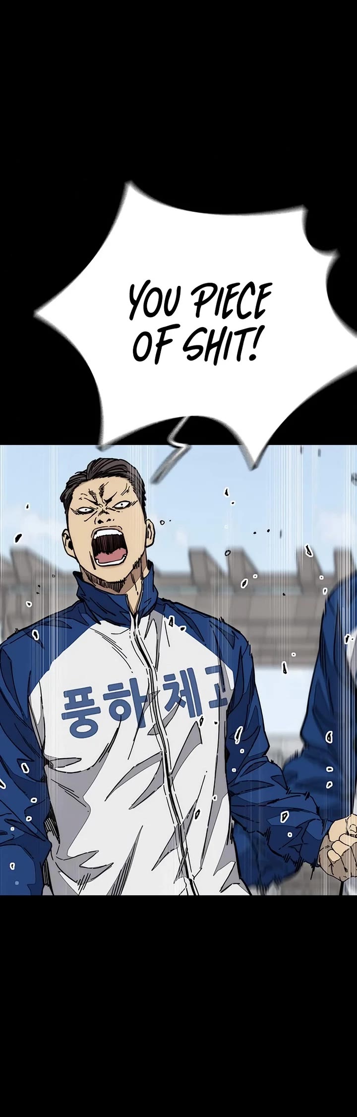 Wind Breaker Chapter 543 page 25 - Chapter 543