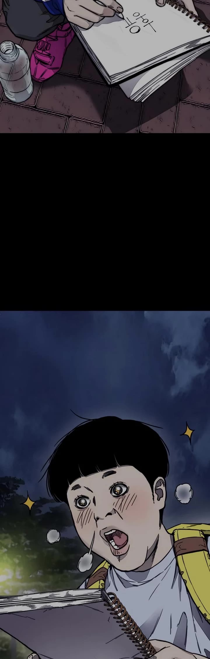 Wind Breaker Chapter 544 page 4 - Chapter 544