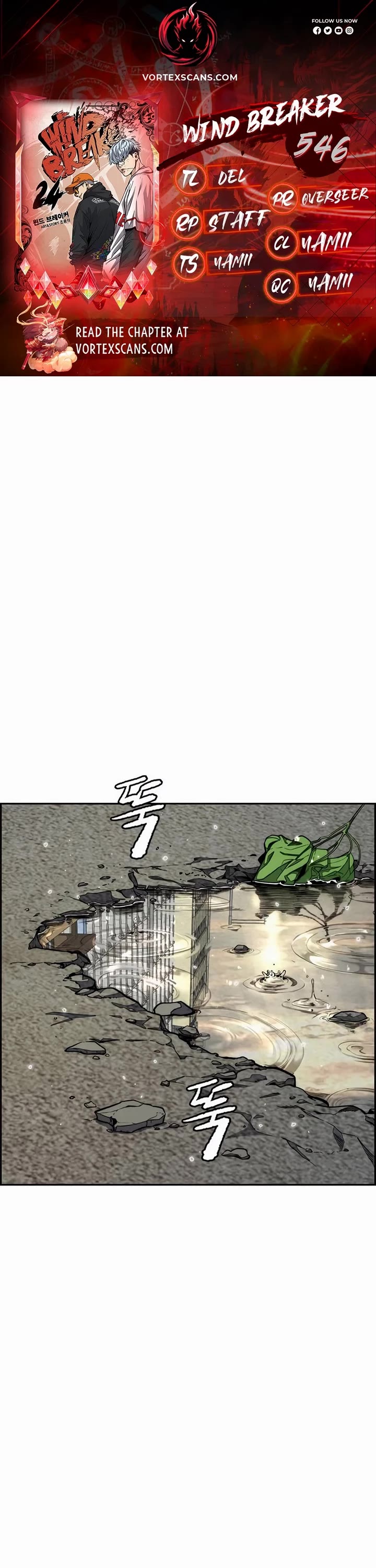 Wind Breaker Chapter 546 page 1 - Chapter 546
