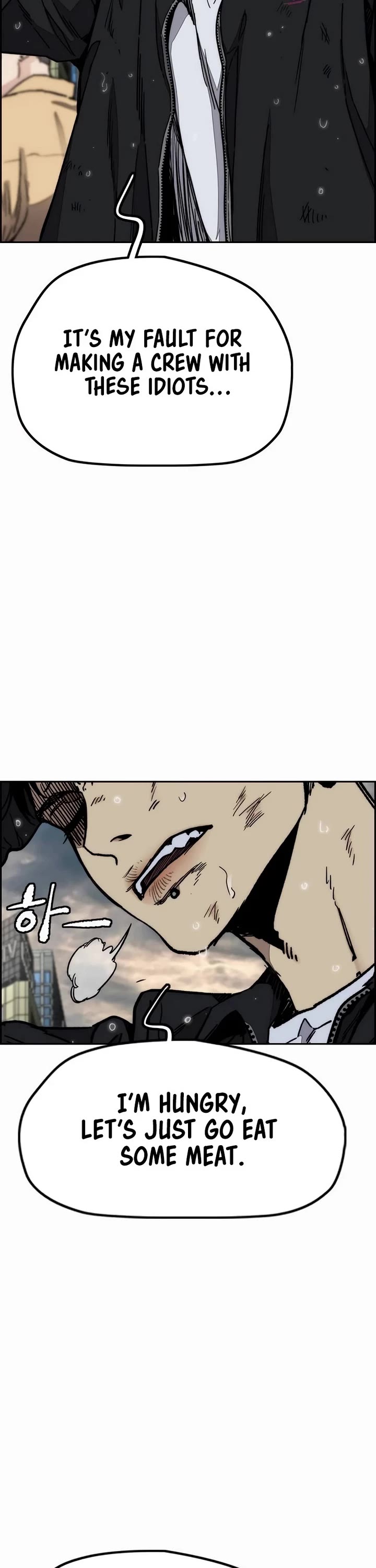 Wind Breaker Chapter 546 page 32 - Chapter 546