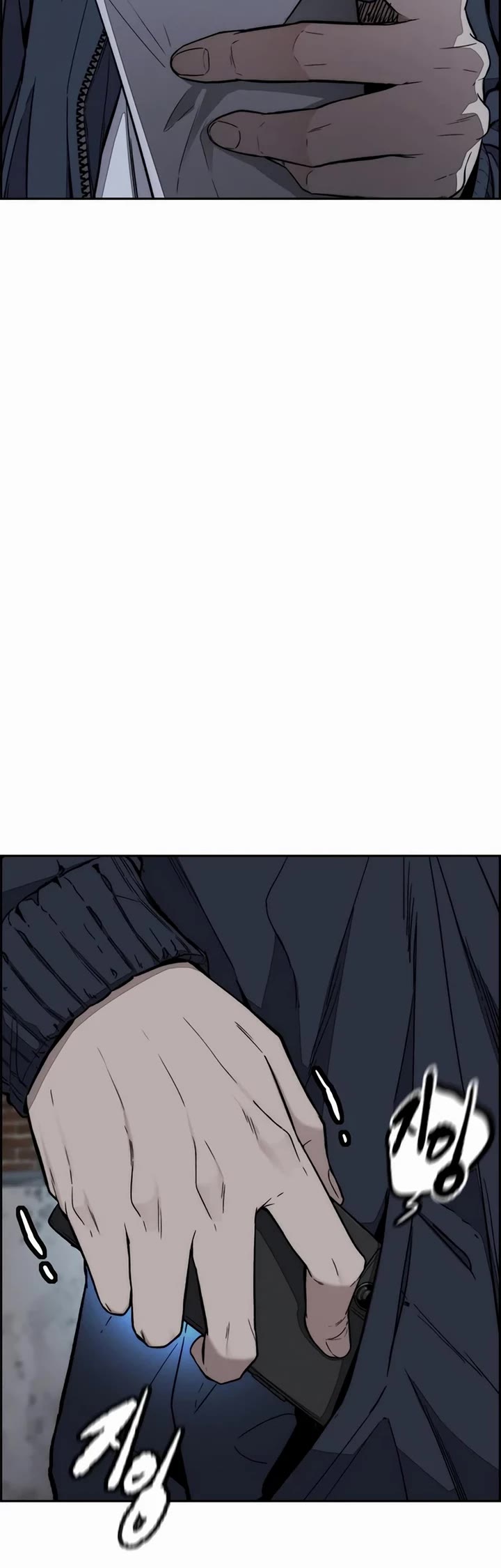 Wind Breaker Chapter 548 page 40 - Chapter 548