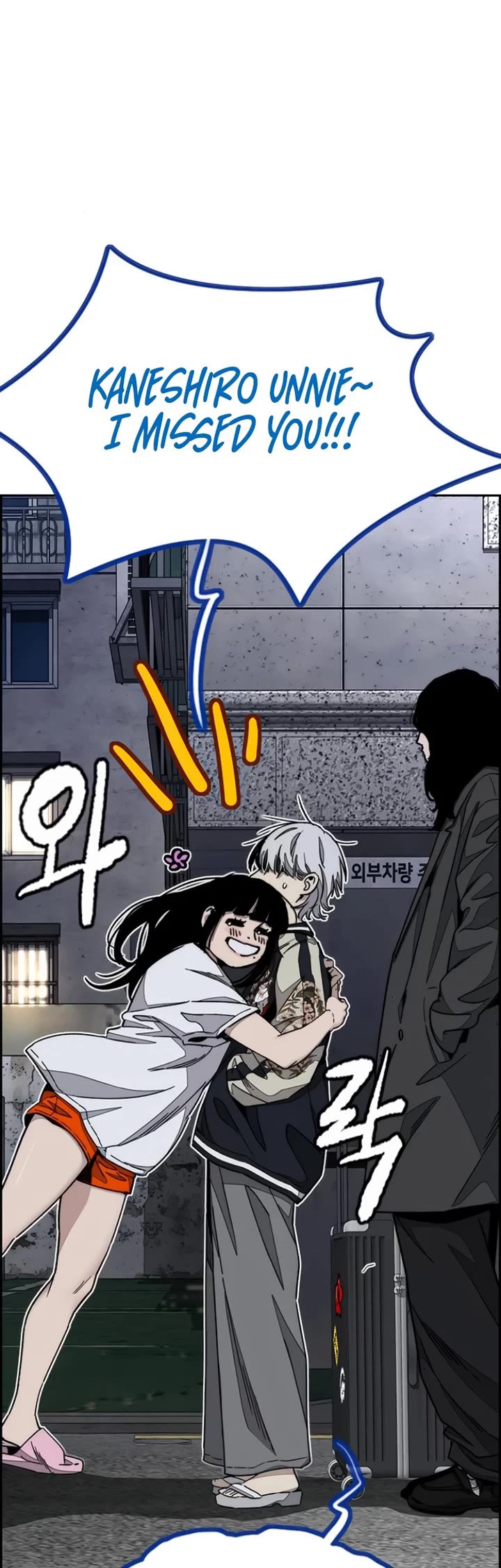 Wind Breaker Chapter 549 page 15 - Chapter 549