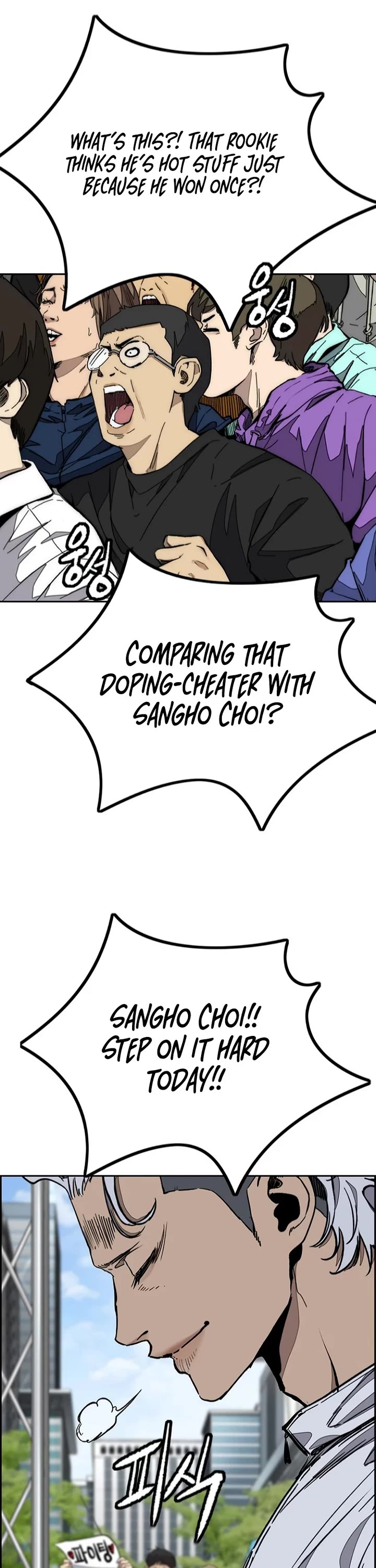 Wind Breaker Chapter 550 page 58 - Chapter 550