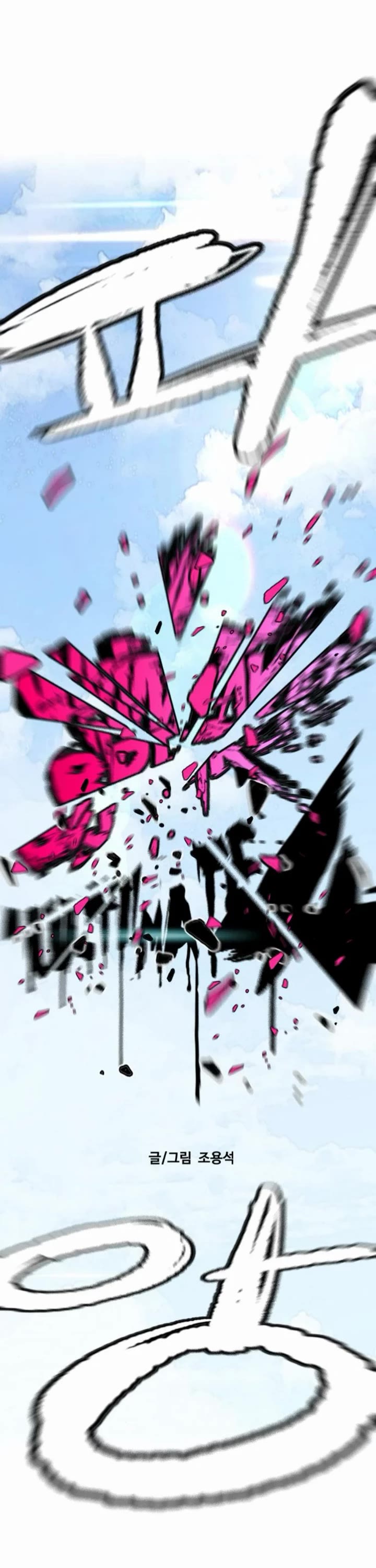 Wind Breaker Chapter 551 page 11 - Chapter 551