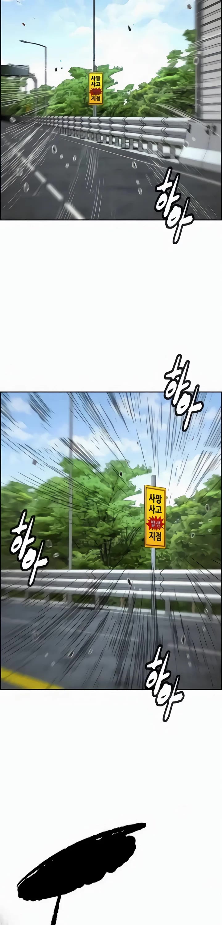 Wind Breaker Chapter 553 page 37 - Chapter 553