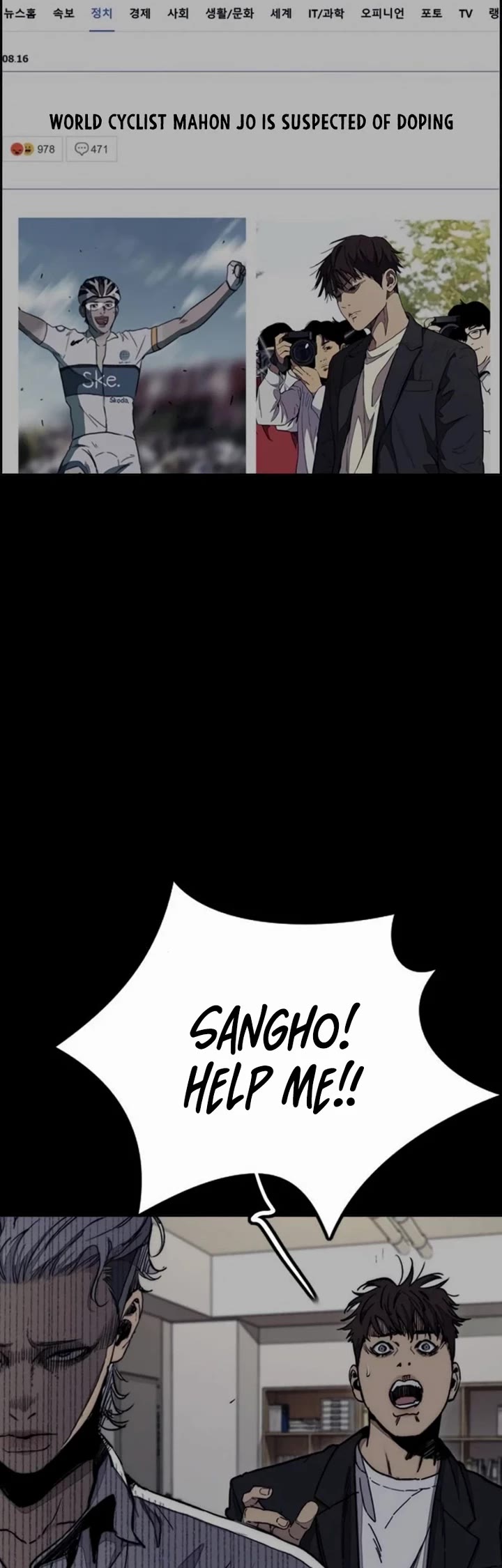Wind Breaker Chapter 553 page 44 - Chapter 553