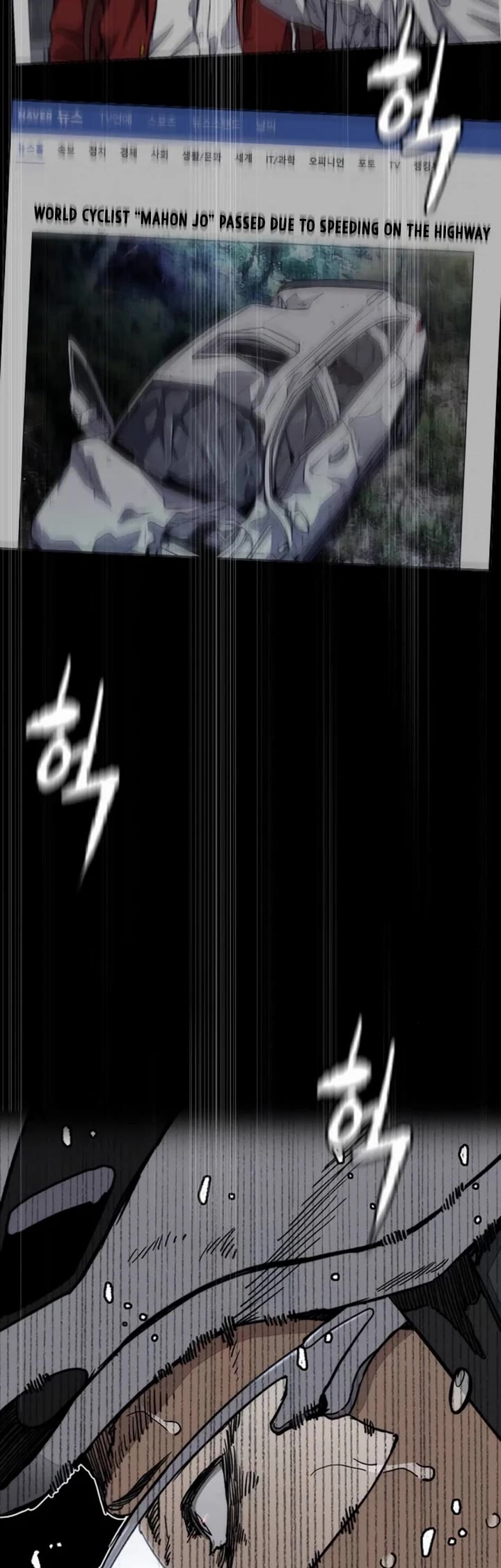 Wind Breaker Chapter 553 page 49 - Chapter 553