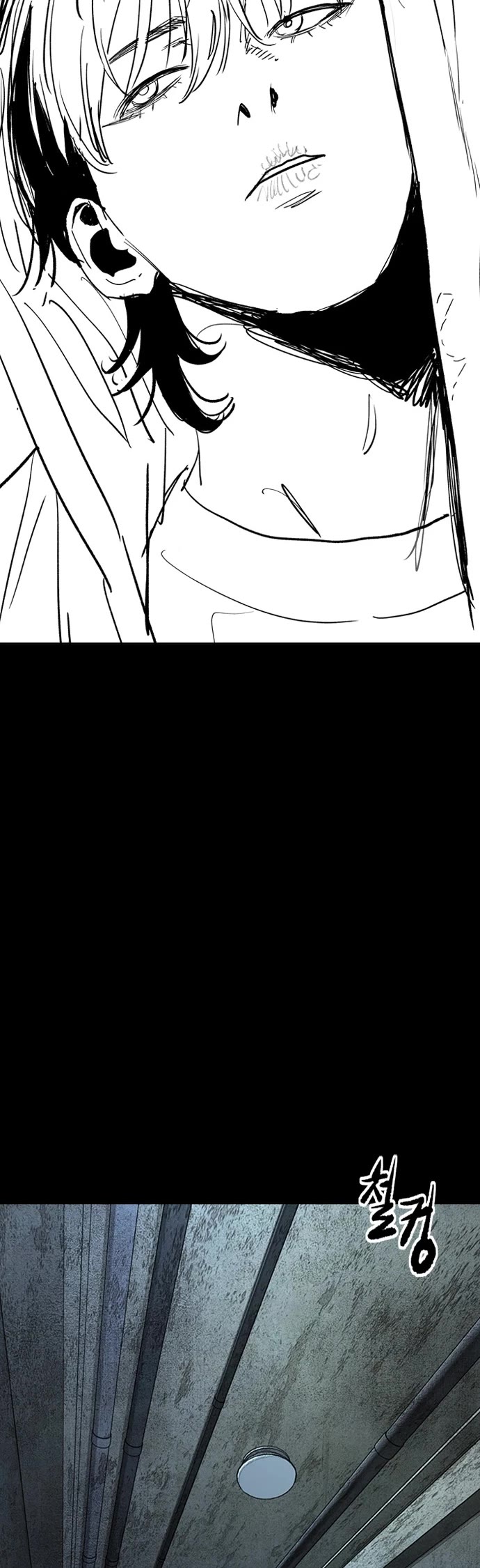 Wind Breaker Chapter 556 page 76 - Chapter 556 [END]
