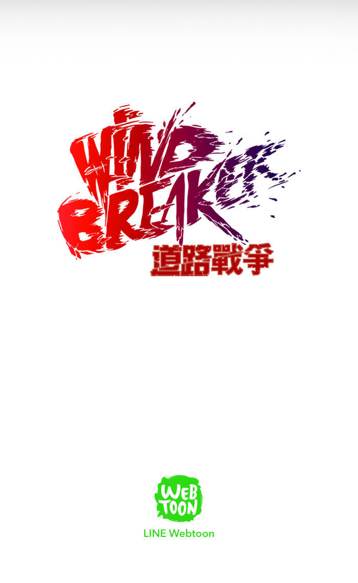 Wind Breaker Chapter 65.5 page 48 - Chapter 65.5 : The Special Episode