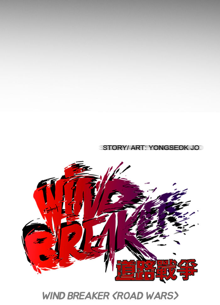 Wind Breaker Chapter 78 page 15 - Chapter 78 : [Part 2] Ep.12