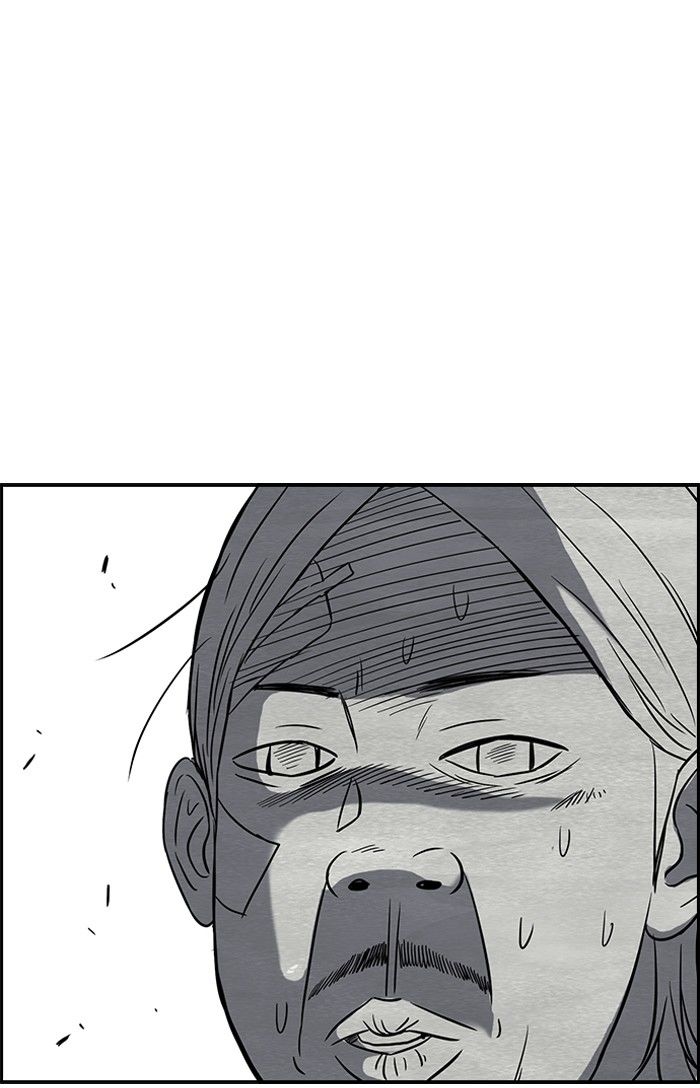 Wind Breaker Chapter 80 page 19 - Chapter 80 : [Part 2] Ep.14