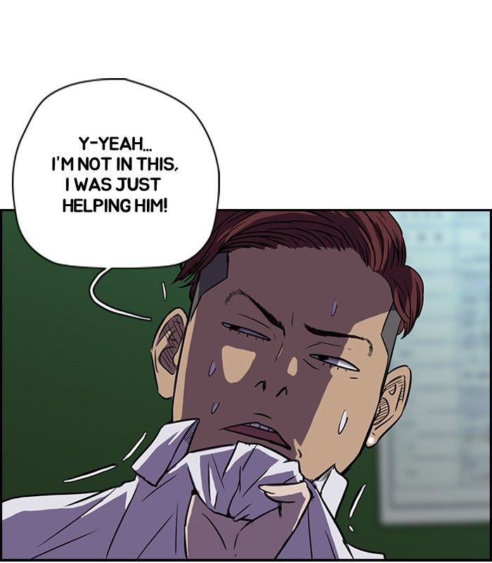 Wind Breaker Chapter 81 page 20 - Chapter 81 : [Part 2] Ep.15