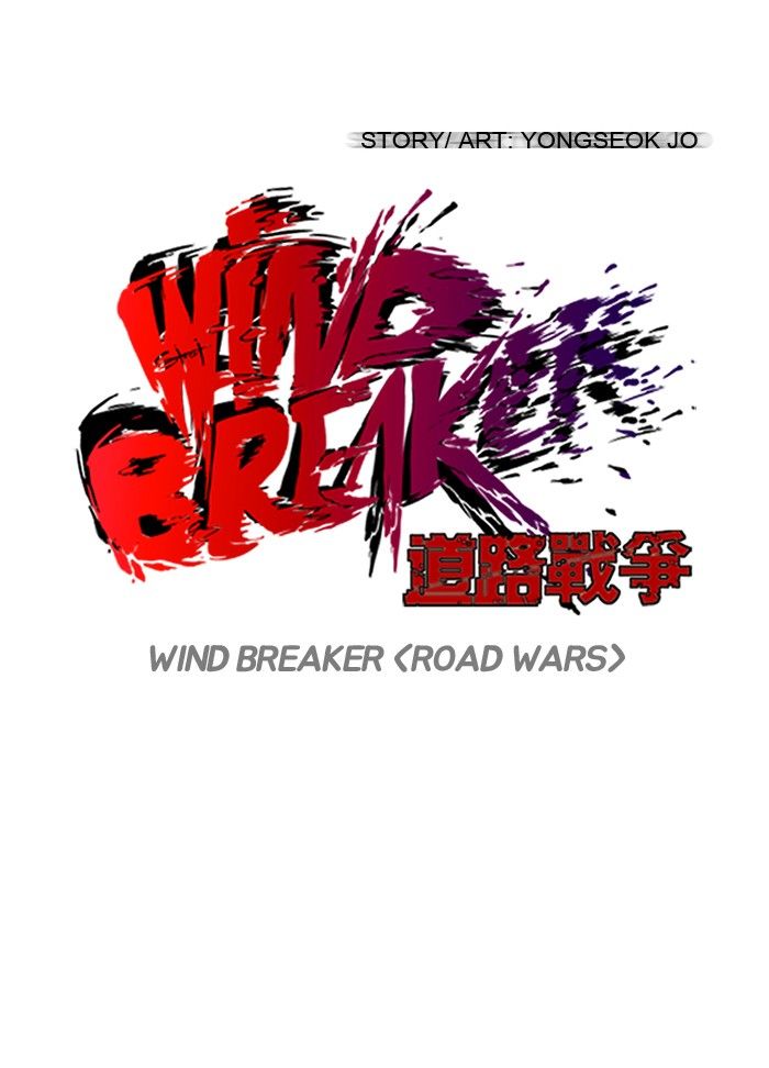 Wind Breaker Chapter 82 page 17 - Chapter 82 : [Part 2] Ep.16