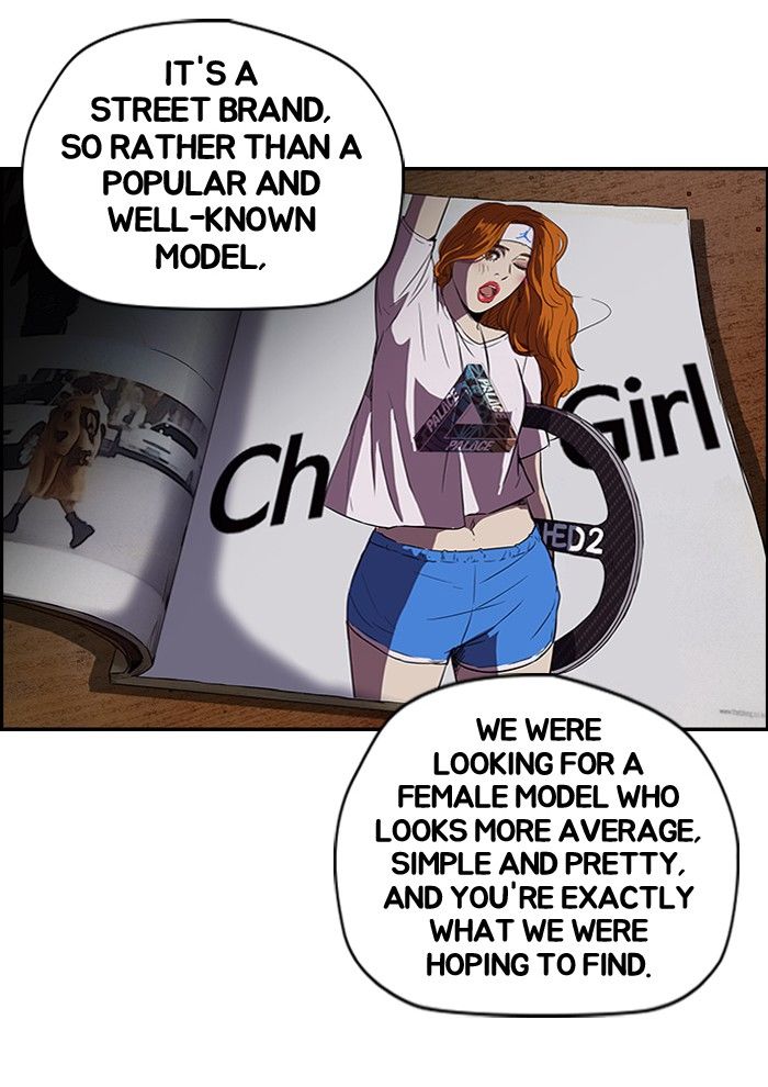 Wind Breaker Chapter 82 page 6 - Chapter 82 : [Part 2] Ep.16