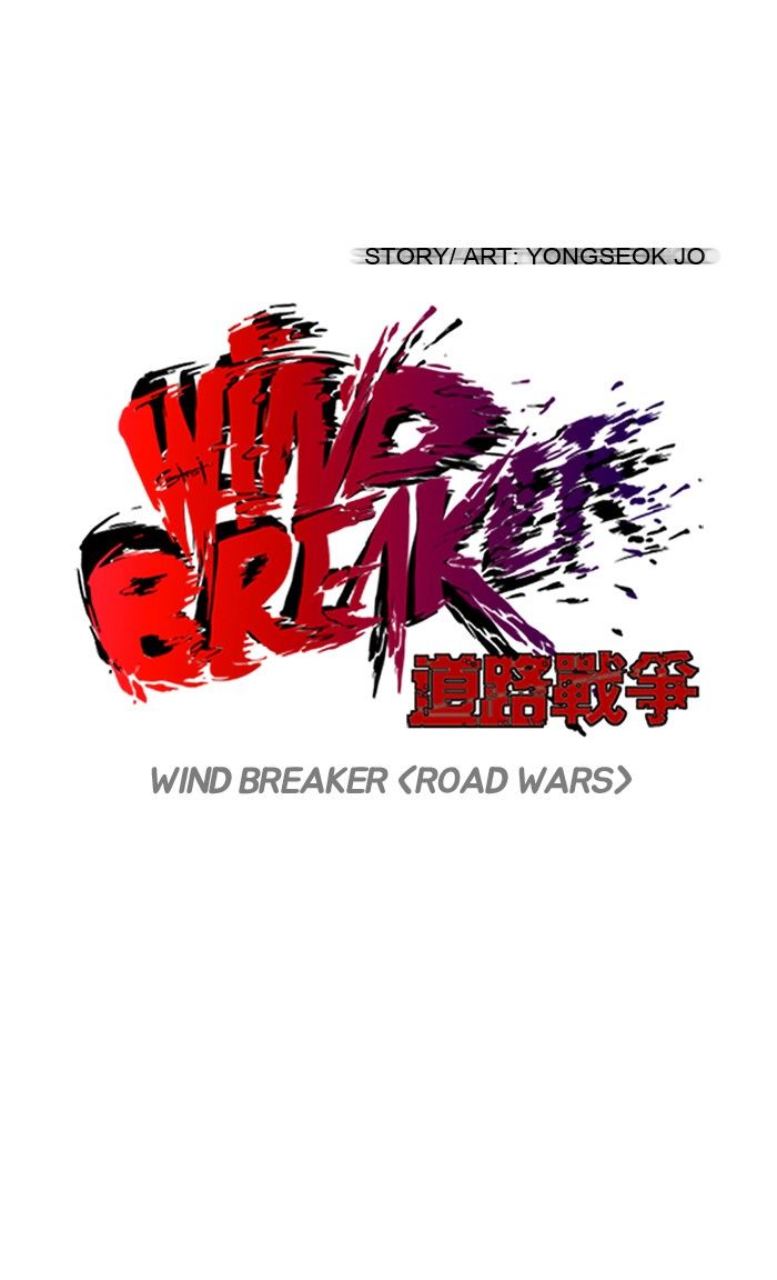 Wind Breaker Chapter 83 page 18 - Chapter 83 : [Part 2] Ep.17