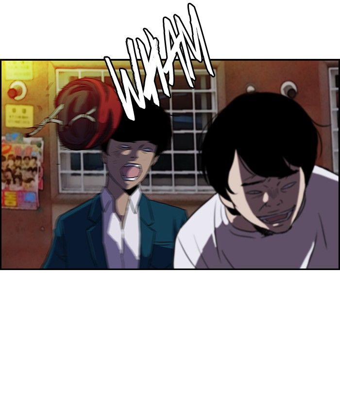 Wind Breaker Chapter 89 page 48 - Chapter 89 : [Part 2] Ep.23