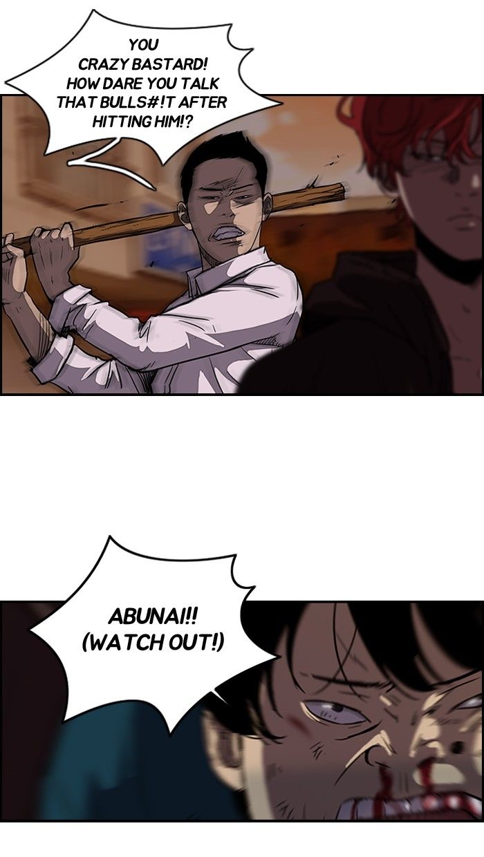 Wind Breaker Chapter 90 page 6 - Chapter 90 : [Part 2] Ep.24