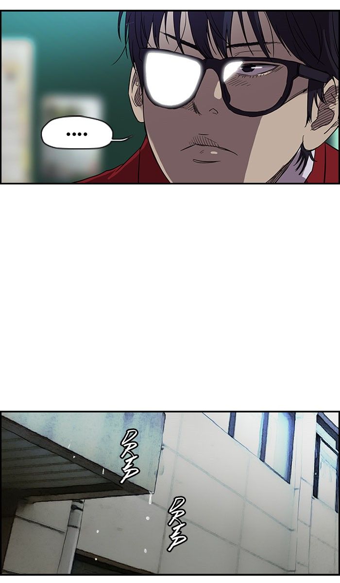 Wind Breaker Chapter 91 page 16 - Chapter 91 : [Part 2] Ep.25