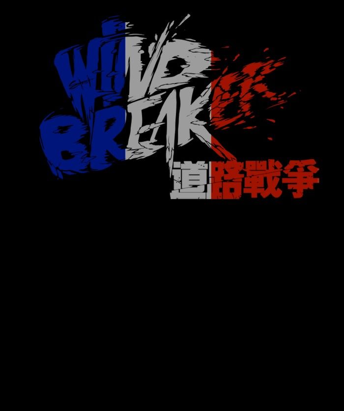 Wind Breaker Chapter 92 page 15 - Chapter 92 : [Part 2] Ep.26