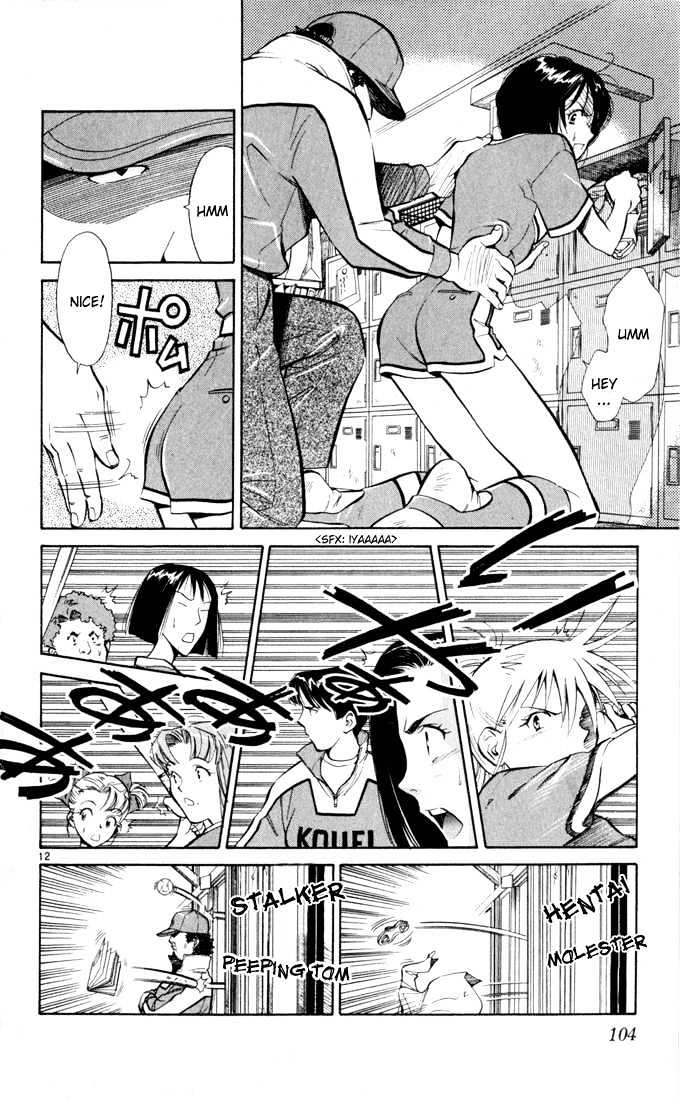 Wind Mill Chapter 0 page 101 - Chapter 0 : chapter 1-4