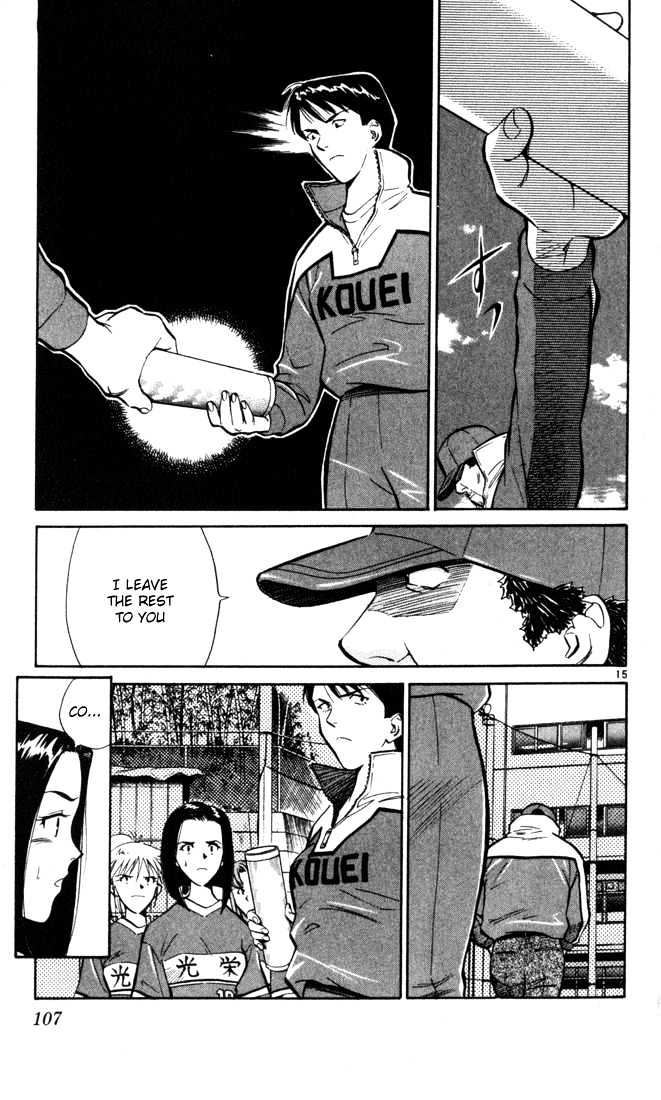 Wind Mill Chapter 0 page 104 - Chapter 0 : chapter 1-4