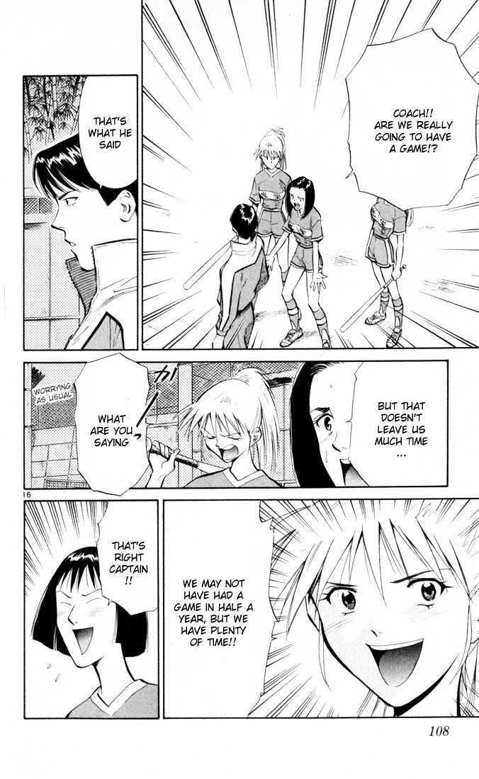 Wind Mill Chapter 0 page 105 - Chapter 0 : chapter 1-4