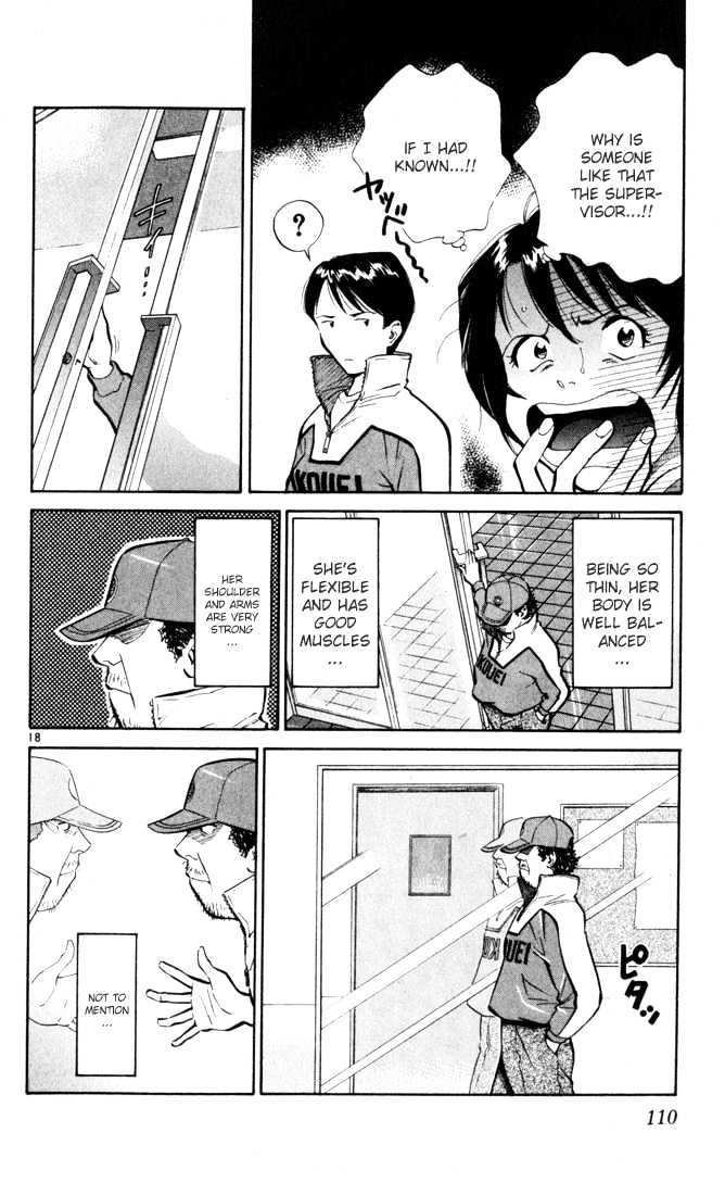 Wind Mill Chapter 0 page 107 - Chapter 0 : chapter 1-4