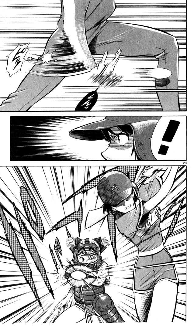 Wind Mill Chapter 0 page 112 - Chapter 0 : chapter 1-4