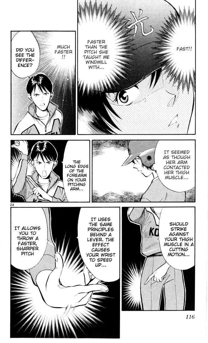 Wind Mill Chapter 0 page 113 - Chapter 0 : chapter 1-4