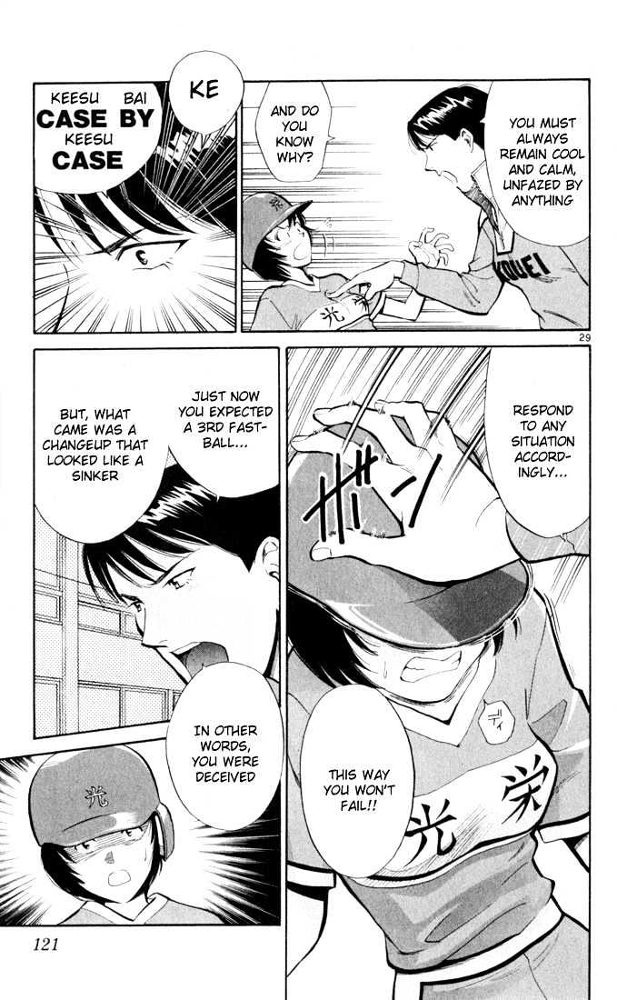 Wind Mill Chapter 0 page 118 - Chapter 0 : chapter 1-4