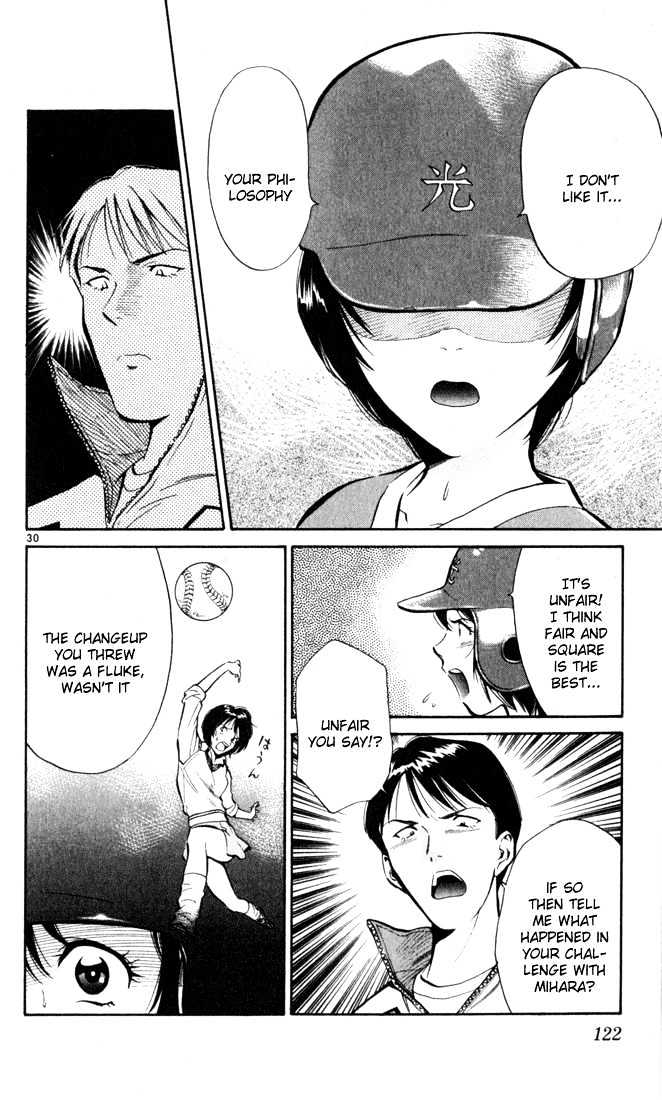 Wind Mill Chapter 0 page 119 - Chapter 0 : chapter 1-4