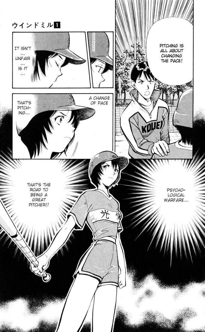 Wind Mill Chapter 0 page 122 - Chapter 0 : chapter 1-4