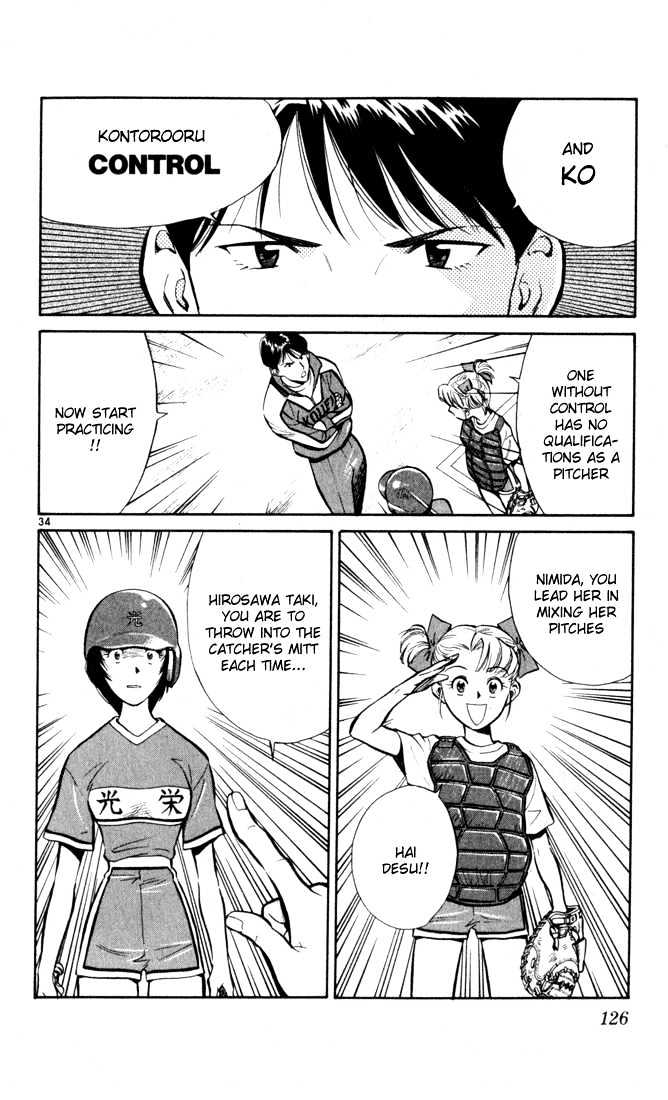 Wind Mill Chapter 0 page 123 - Chapter 0 : chapter 1-4