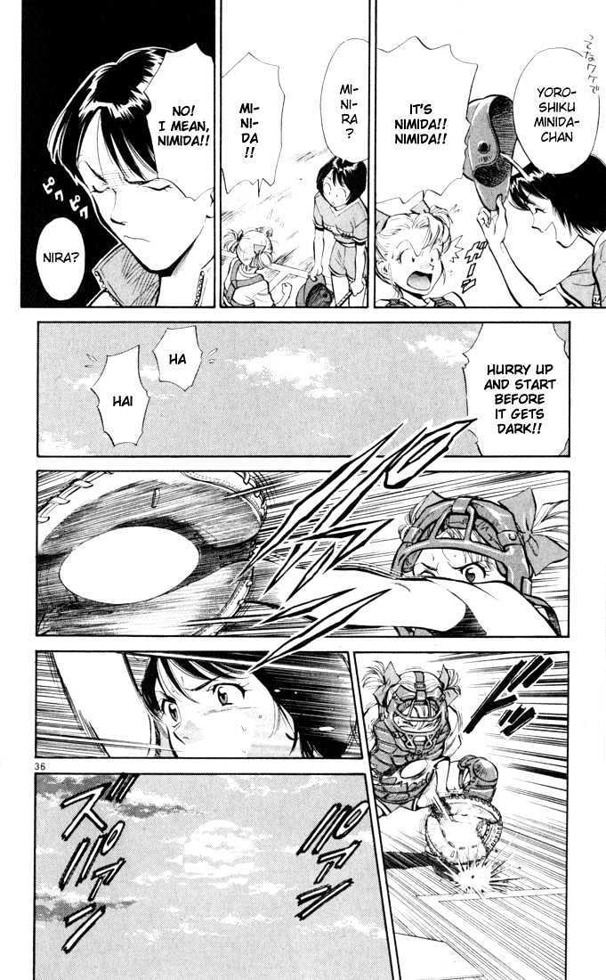 Wind Mill Chapter 0 page 125 - Chapter 0 : chapter 1-4