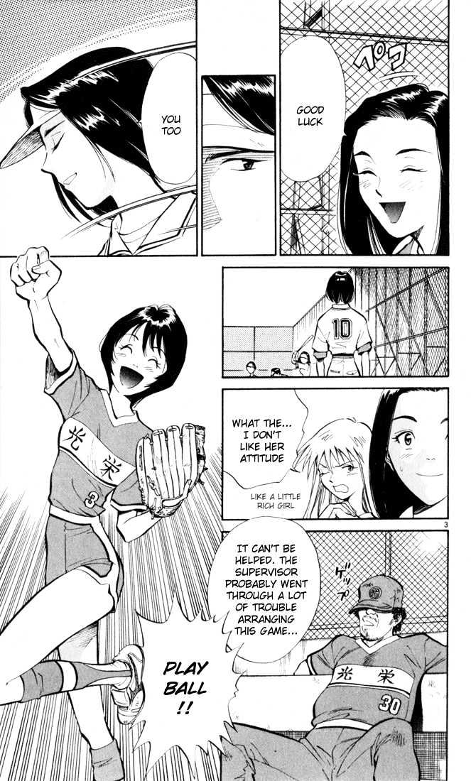 Wind Mill Chapter 0 page 132 - Chapter 0 : chapter 1-4