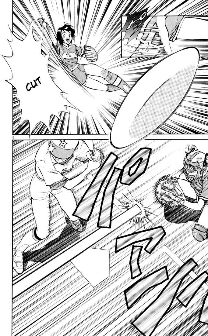 Wind Mill Chapter 0 page 137 - Chapter 0 : chapter 1-4